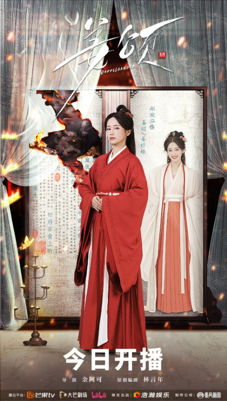 Мое второе я (2025)